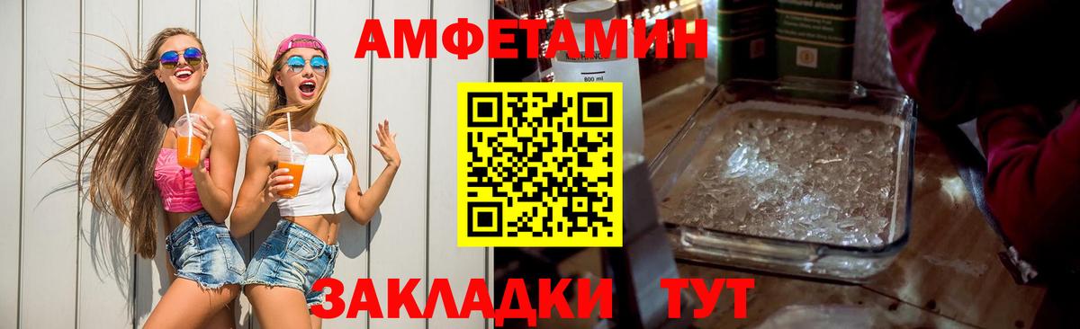 Amphetamine 98% Аша