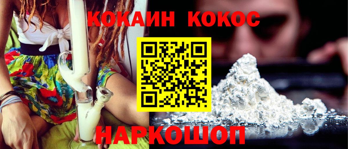 КОКАИН Перу Аша