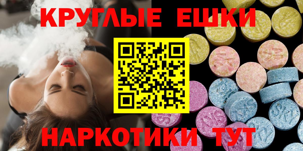 ЭКСТАЗИ Philipp Plein  blacksprut ссылка  Ecstasy  Аша  ЭКСТАЗИ 280 MDMA  Вход с VPN 