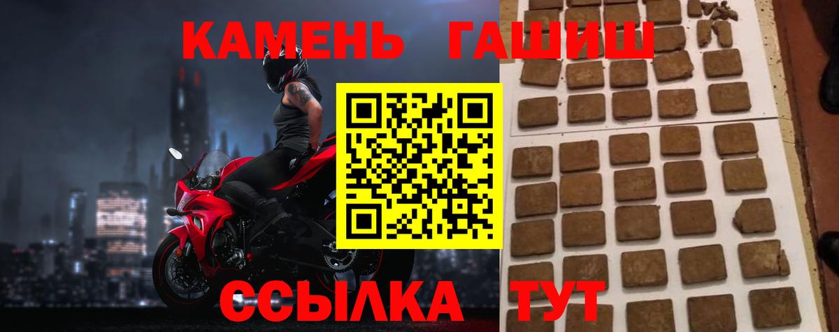 ГАШ гарик Аша
