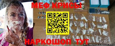 крисы Абинск
