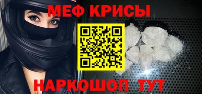 крисы Абинск