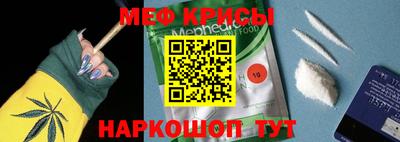 крисы Абинск