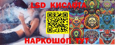 крисы Абинск