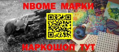 крисы Абинск