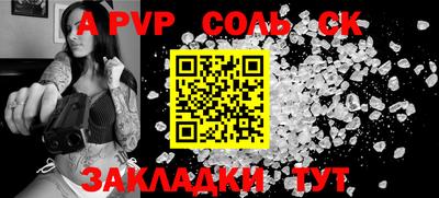крисы Абинск