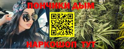мяу мяу кристалл Азнакаево