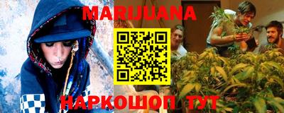 мяу мяу кристалл Азнакаево