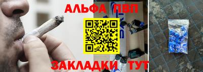 мяу мяу кристалл Азнакаево