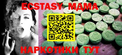 крисы Абинск