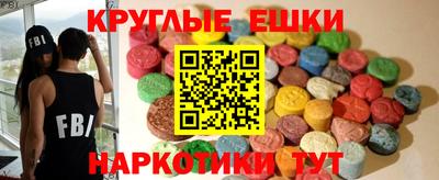 мяу мяу кристалл Азнакаево