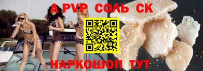 PSILOCYBIN Абакан