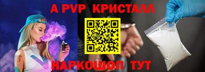 PSILOCYBIN Абакан