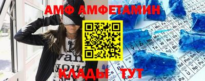 мяу мяу кристалл Азнакаево