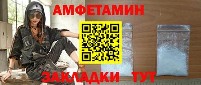 PSILOCYBIN Абакан
