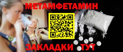 PSILOCYBIN Абакан