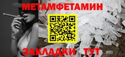 PSILOCYBIN Абакан