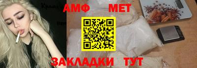 крисы Абинск