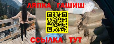 PSILOCYBIN Абакан
