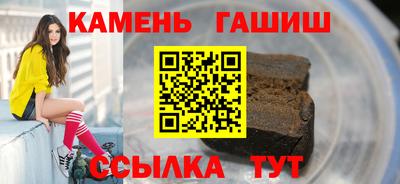 PSILOCYBIN Абакан