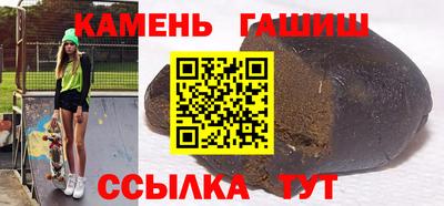 мяу мяу кристалл Азнакаево