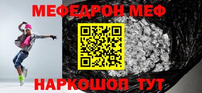 бутират Апрелевка