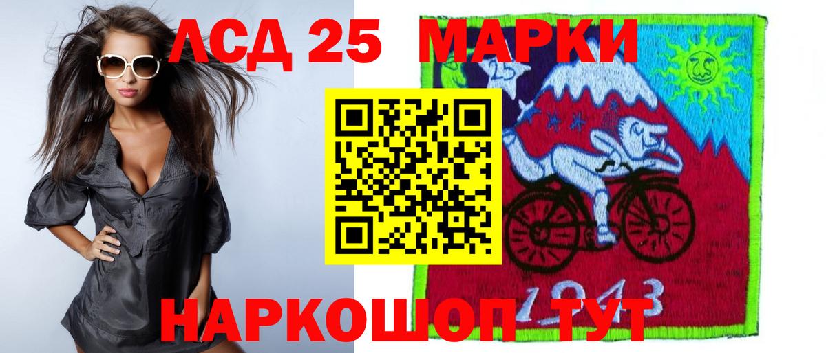 Лсд 25 экстази кислота  гидра   LSD-25 экстази ecstasy  Аша  Вход с VPN 