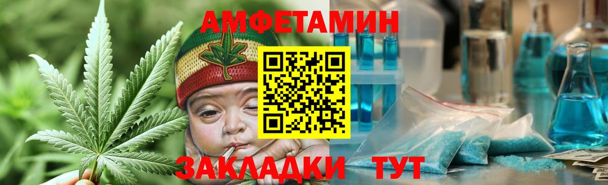 Аша  Первитин пудра  Первитин пудра  Вход с VPN 