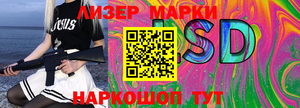 Аша  Марки NBOMe 1,8мг  Вход с VPN 