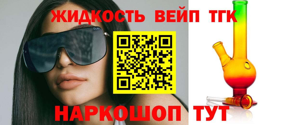 Мефедрон кристаллы  МДМА  Каннабис  Где купить  МЕТАМФЕТАМИН  Аша  Вход с VPN 