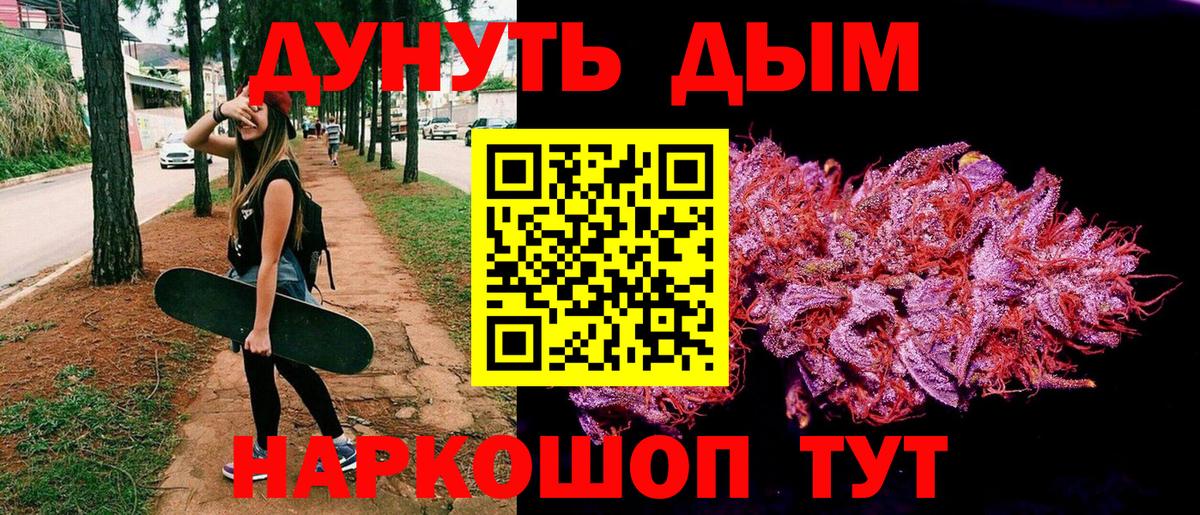 Конопля индика Аша